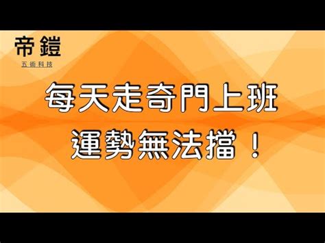 門對門|專家談門對門定義與對策